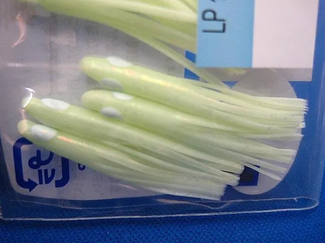 Yamashita LP Ikanago Aurora Squid Skirt 1.5"